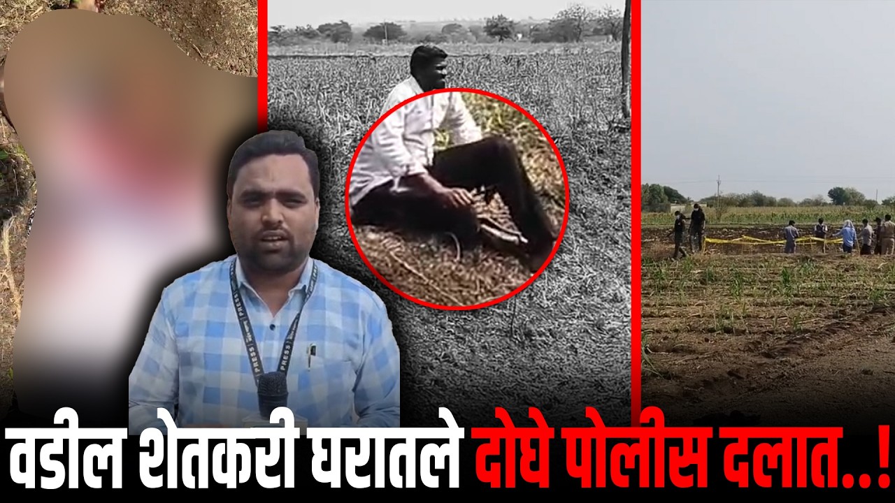 ब्रेकिंग : इंगळगीत सिकंदर शेख चा म-र्ड-र
