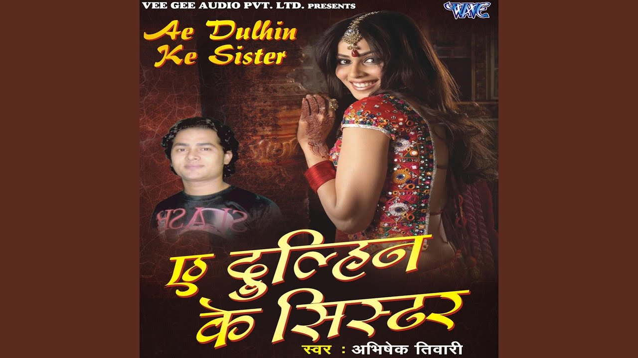 Ho Yaara