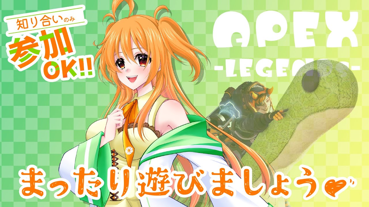 【APEX】アプデ検証とかエッジが消えた悲しみでも遊ぶ★弱弱な人間が頑張ってる★【知り合いのみ参加おｋ】
