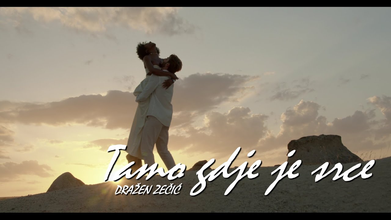 Dražen Zečić - Tamo gdje je srce (Official lyric video)