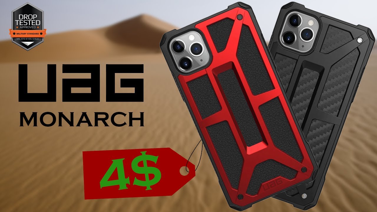 UAG MONARCH ЗА 4$ ОБЗОР ЧЕХЛОВ