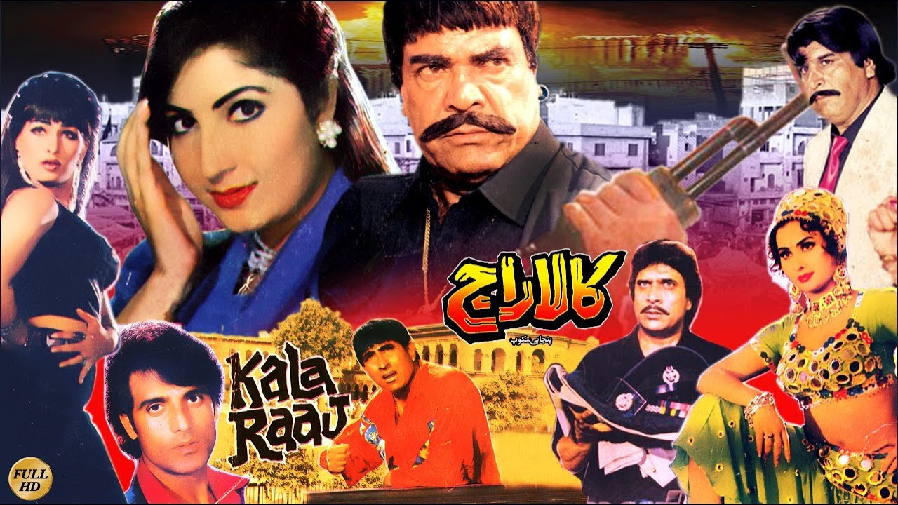 KALA RAAJ (1997) - SULTAN RAHI, SAIMA, NARGIS, REEMA, IZHAR QAZI -