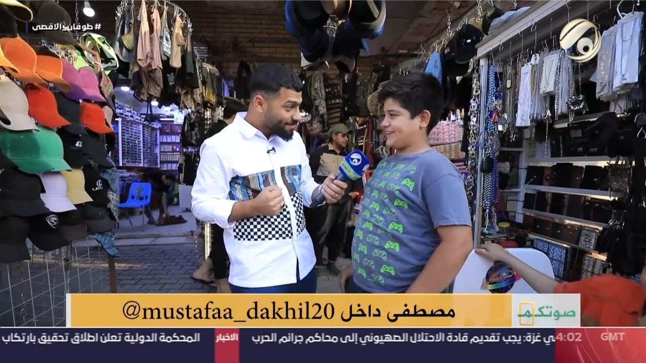 صوتكم مع مصطفى داخل - واسط | 2023/10/30