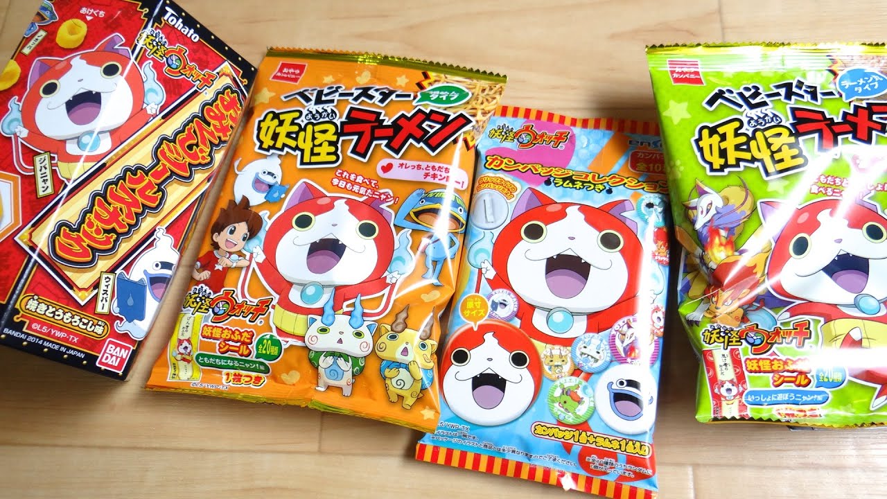 新発売の妖怪ウォッチ オマケ付きお菓子を全部一気にレビュー！妖怪ラーメンおふだシール全20種 おみくじシールすなっく全20種 エンスカイラムネカンバッジコレクション全10種