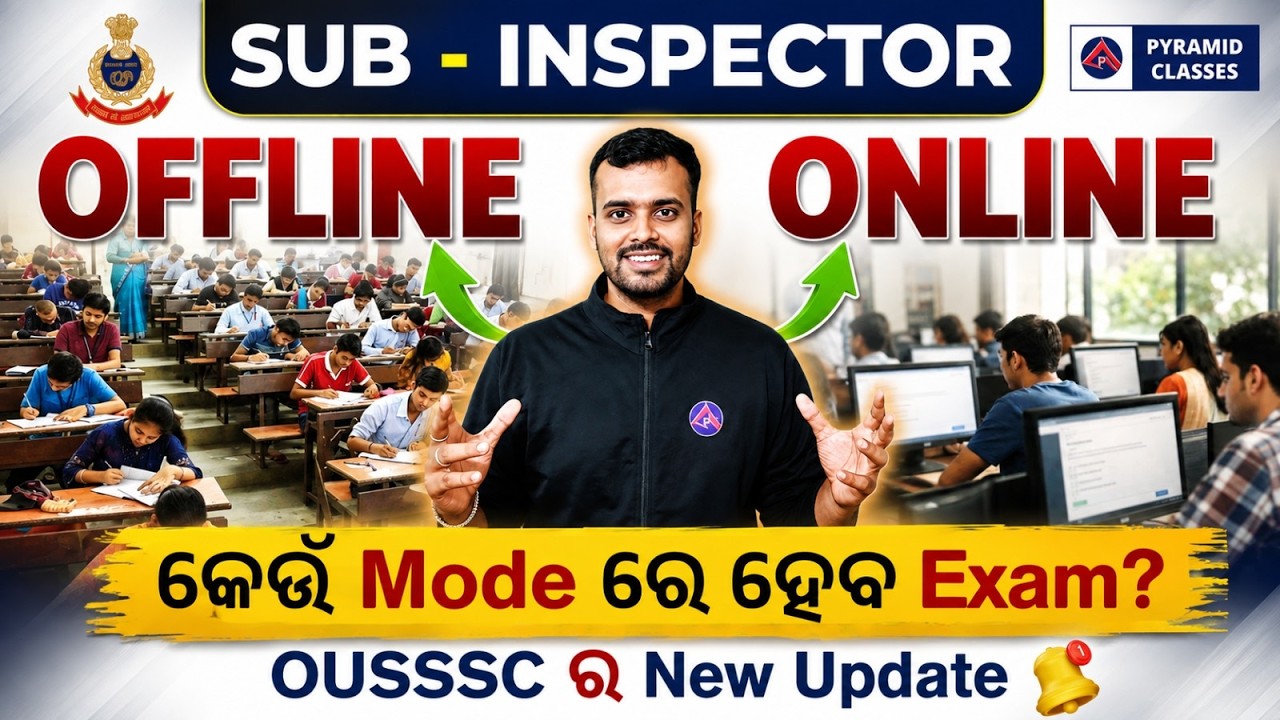 Odisha police recruitment 2026 | odisha police si exam mode | online or offline | pyramid classes