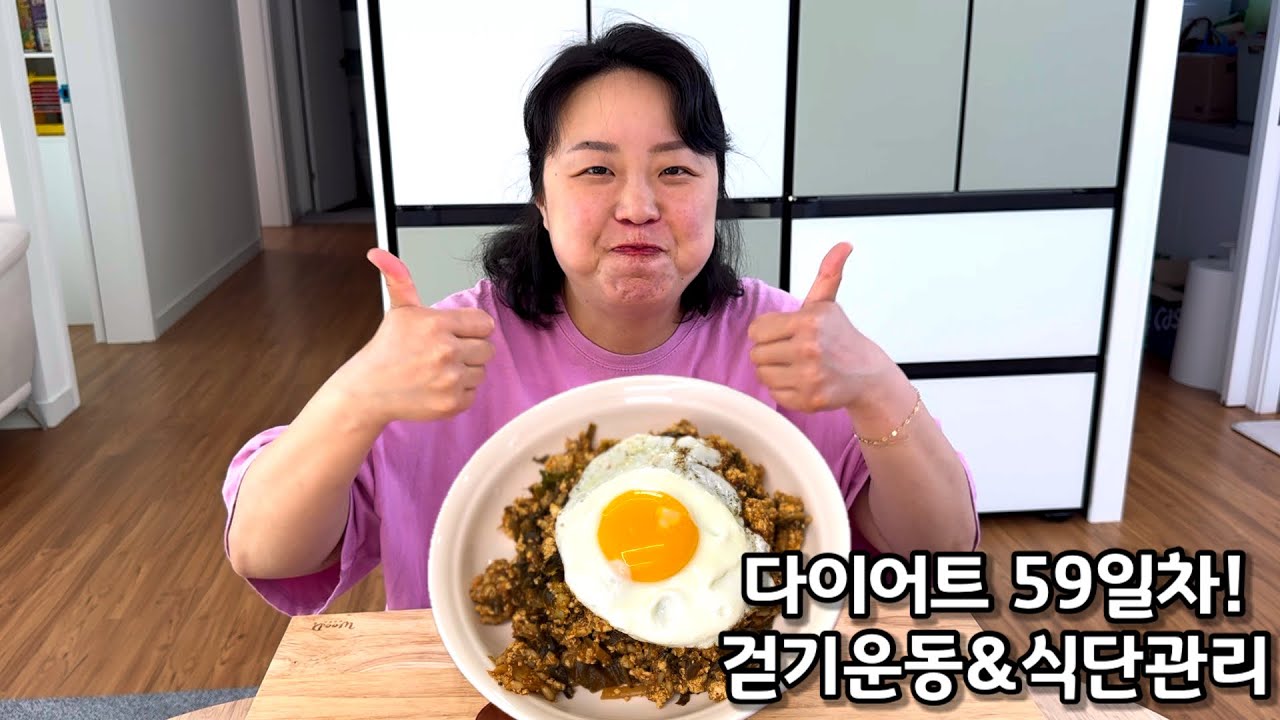 운동회 2시간반! 걷기운동 1시간반! 총 4시간 동안 밖에있다 배고파서 쓰러질뻔... 집에와서 후다닥 김치볶음밥 만들어 먹음!