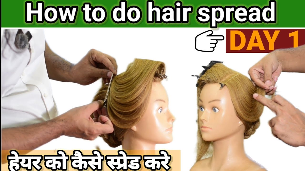 how to hair spread hairstyle || full detail of hair spreading technique || advance hairstyle course