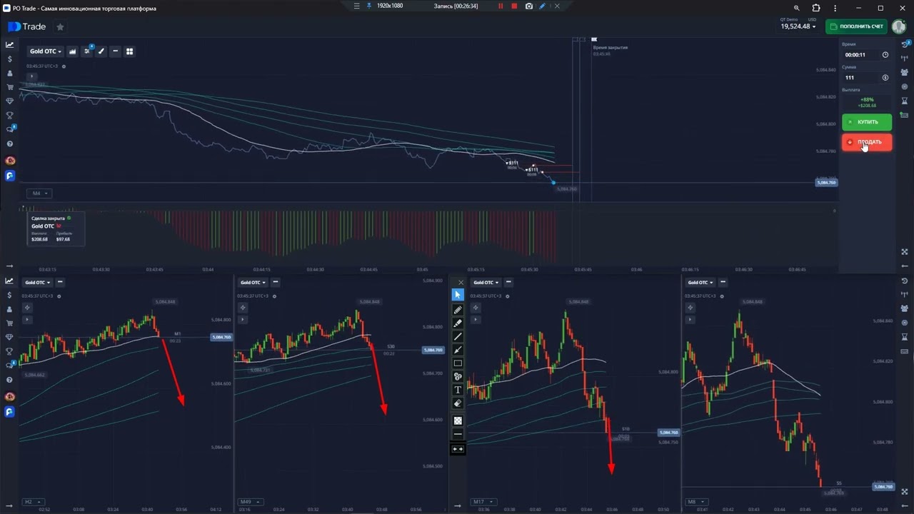 [#43] Pocket Option. Не успокоюсь, пока не начну успешно торговать по своей стратегии.