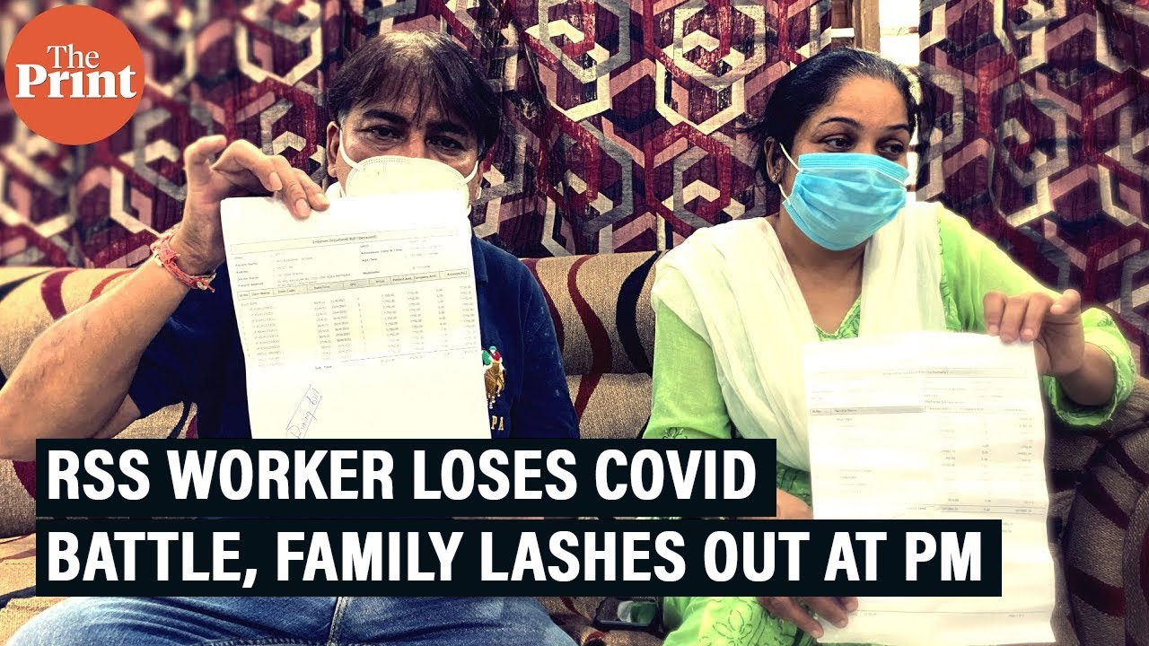 This RSS worker's family in Agra was a staunch Modi supporter, till they lost him to Covid
