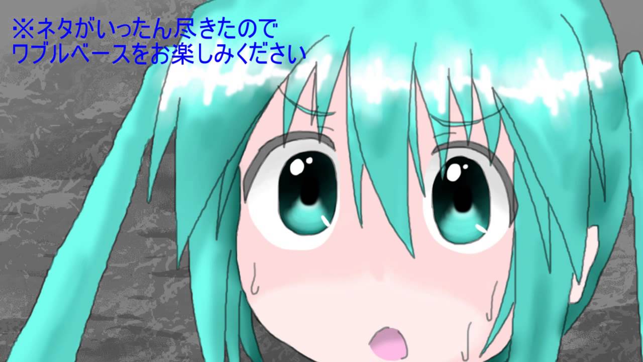 【初音ミク】VOCALOIDO【オリジナル】