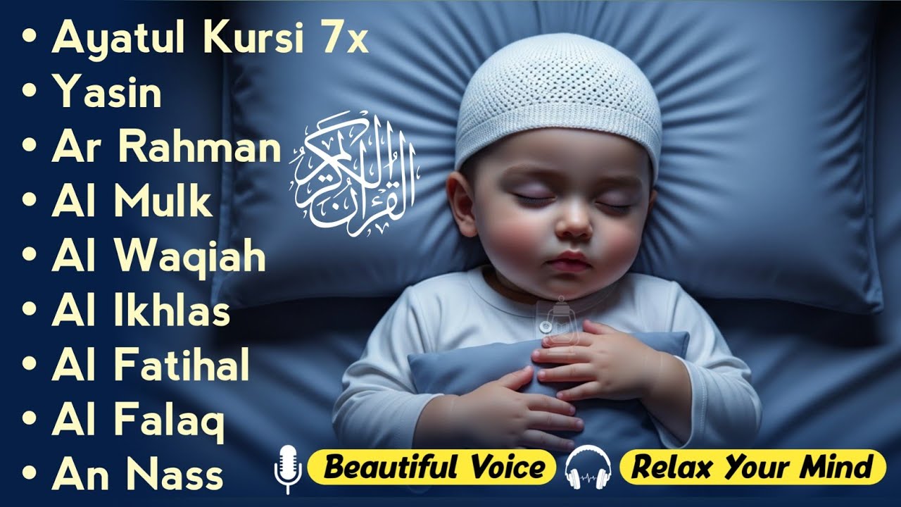 Powerful Quran Recitation for Night | Al-Fatiha,Ayatul Kursi,Ar-Rahman, Al-Mulk, Yasin - Alaa Aqel