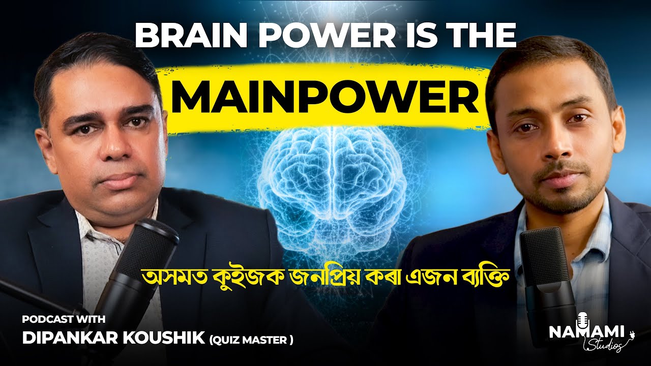 Dipankar Koushik: The Man Who Transformed Assamese Quizzing | Assamese Podcast
