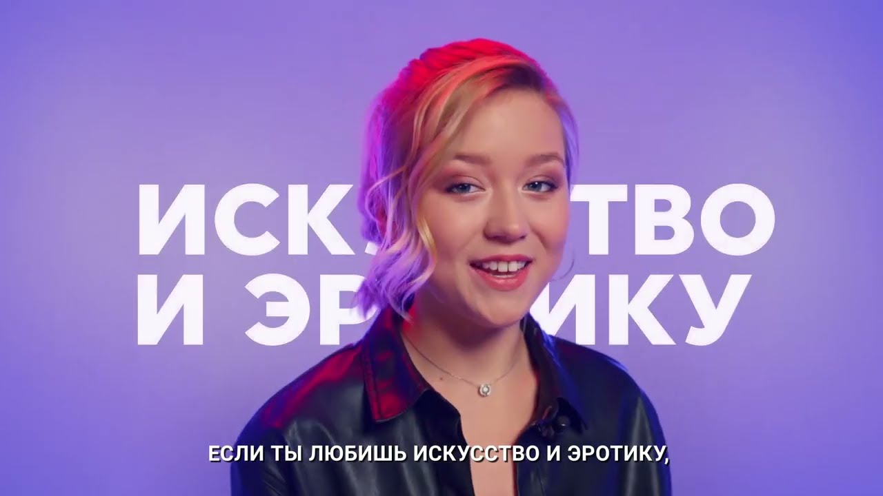 Международная премия Art Erotic Challenge