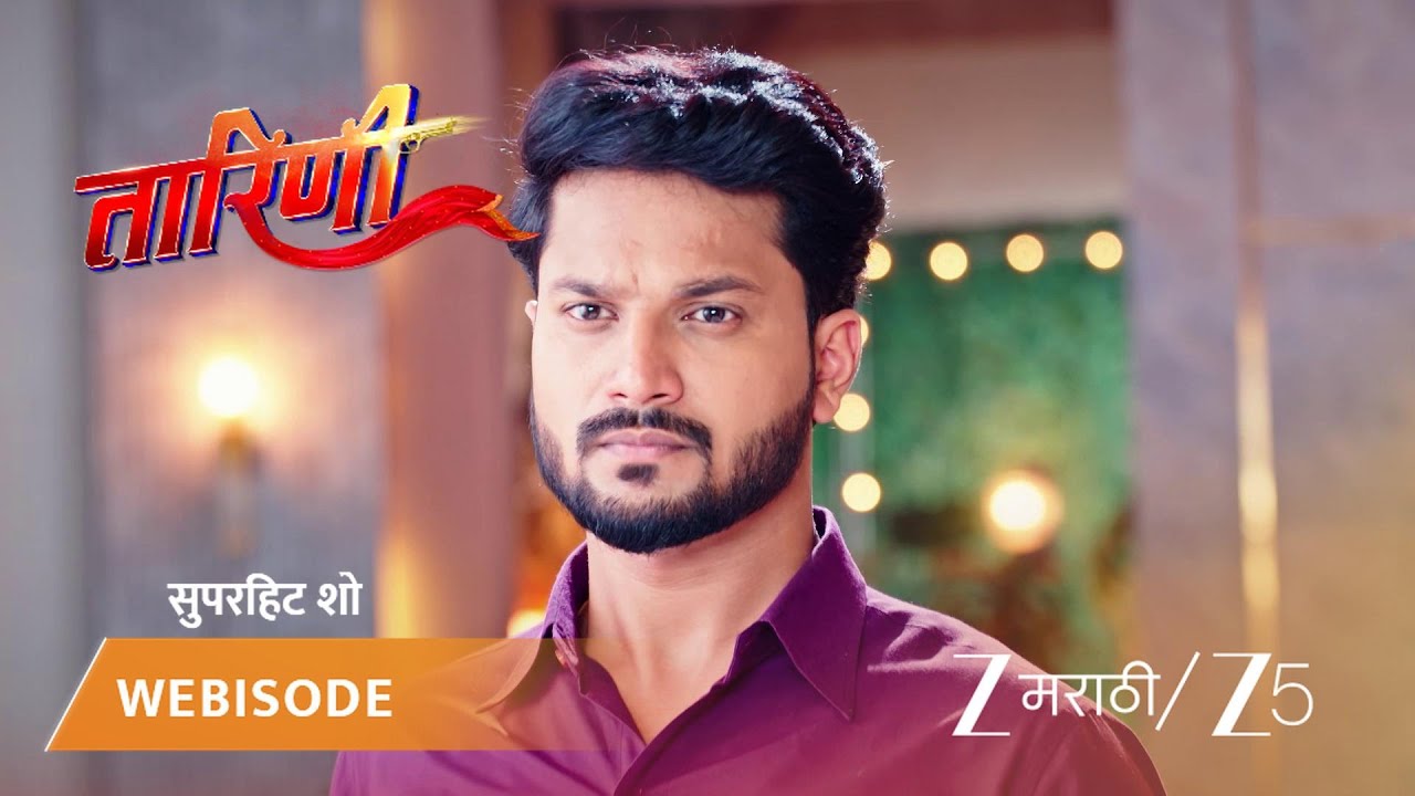 TARINI | केदार आणि तारिणीच्या लग्नाची तयारी