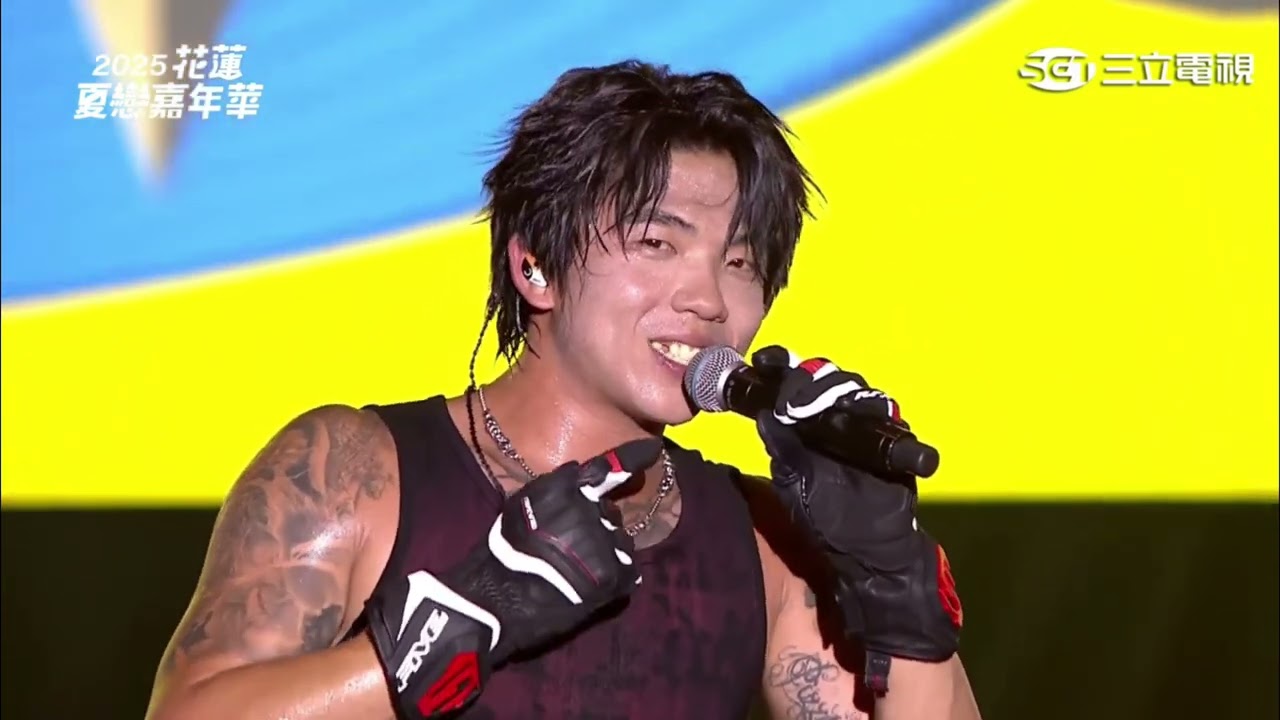 PIZZALI 2025花蓮夏戀嘉年華