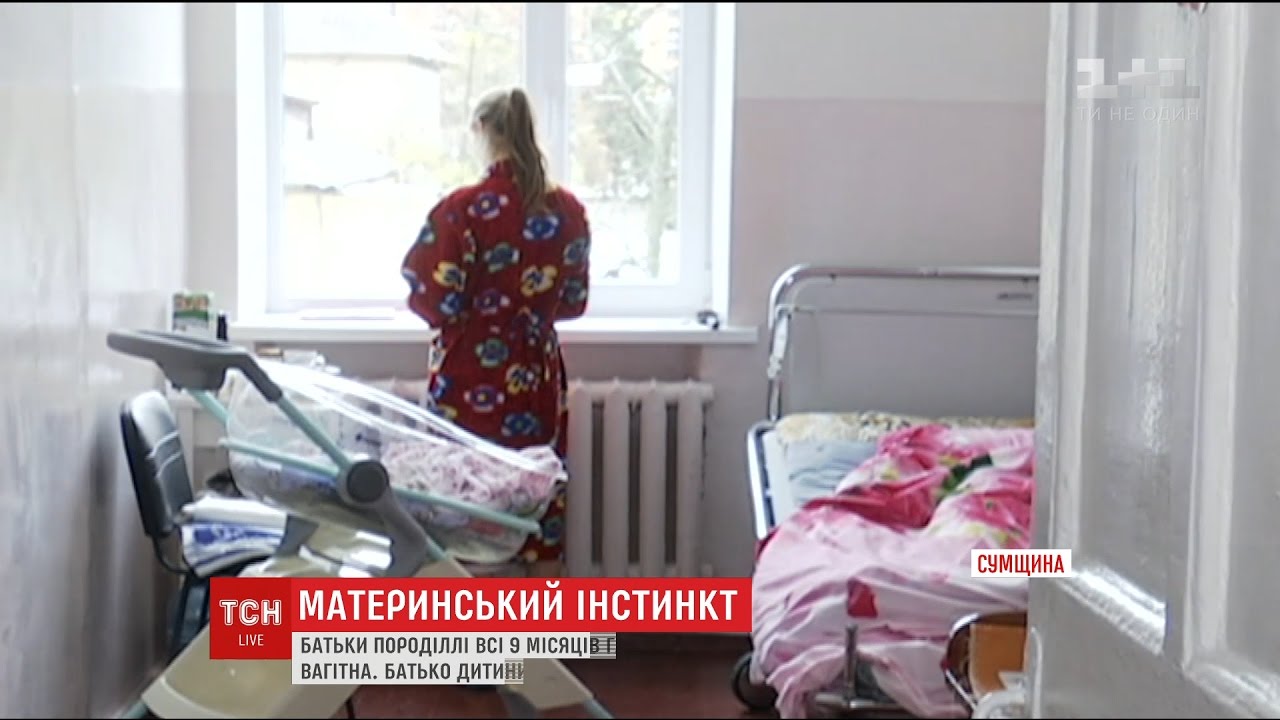 На Сумщині жінка народила дитину та сама втекла з полового, боючись гніву батьків