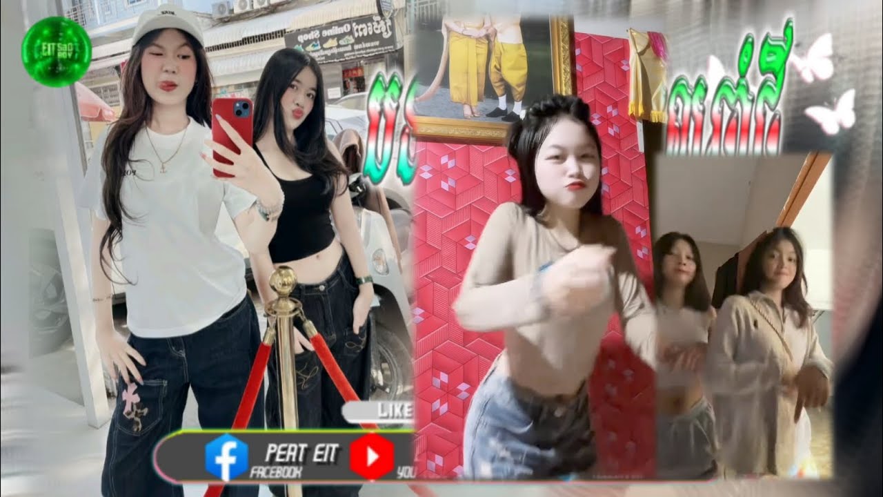 🔵 បទកំពុងល្បីក្នុង_tik tok,ReMix,2025🔥🎬រីមិច,2025 ( មកលើកនេះកាន់តែអេមសាហាវ )🎵Tik Tok 2025