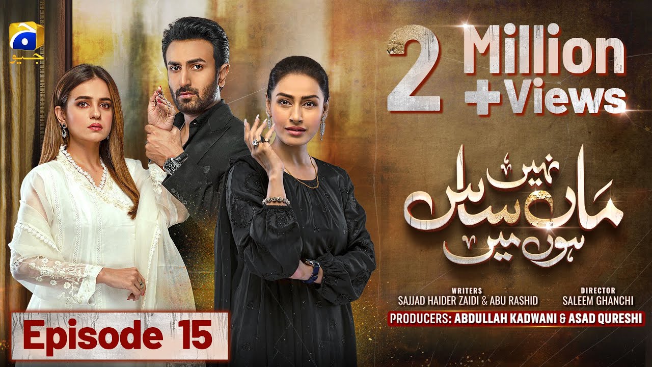 Maa Nahi Saas Hoon Main Episode 15 - [Eng Sub] - Hammad Shoaib - Sumbul Iqbal - 17th November 2023