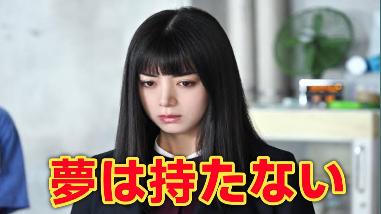【本音告白】池田エライザ「夢は抱かない」発言の真意とは？『DREAM STAGE』で見せた覚悟