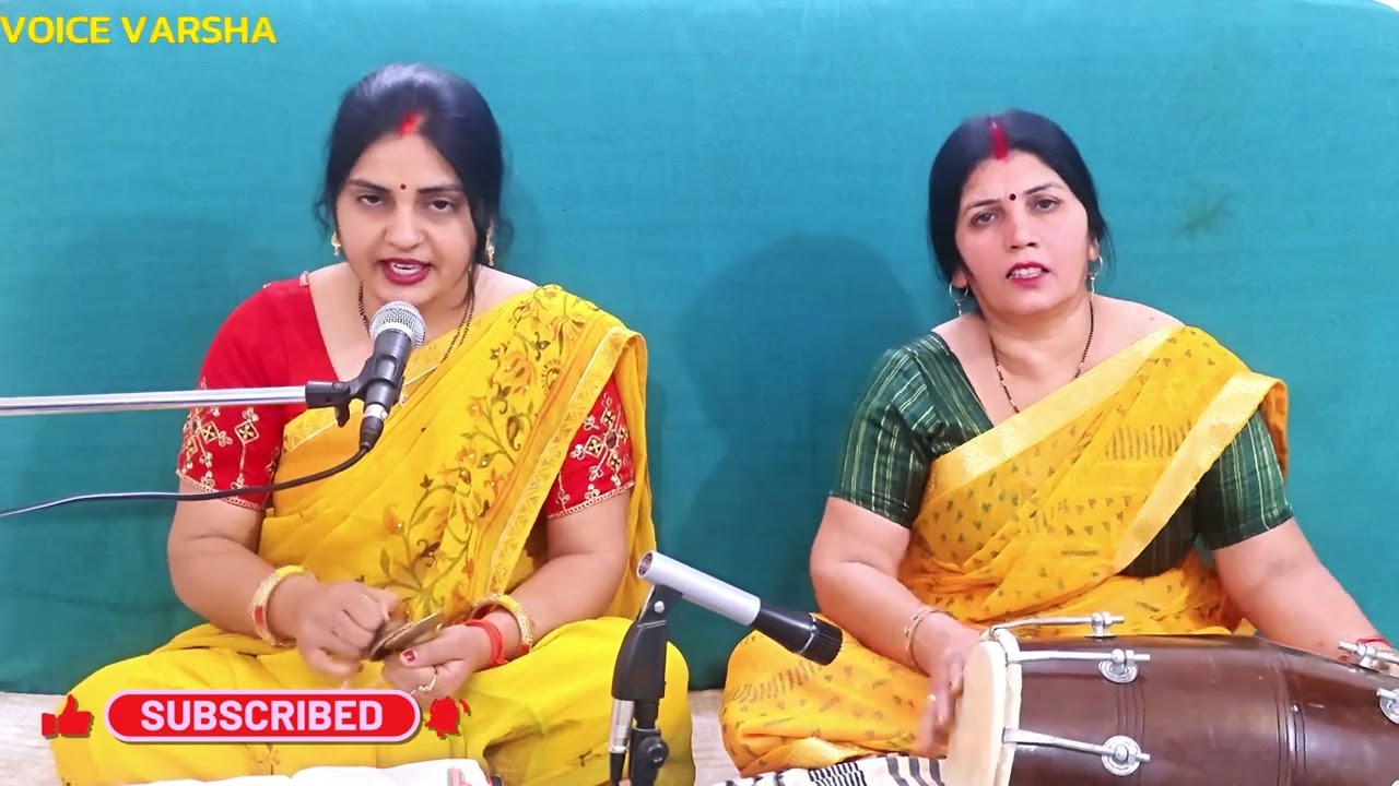 माता रानी के सुंदर भजन | मैया आई भवन की ओर | maiya aai bhawan ki or | #bhajan #matarani
