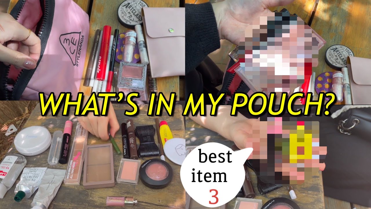 [WHAT’S IN MY POUCH❓👝👛] 가을웜톤들의 파우치털기🤎ㅣ음영최고vs펄최고ㅣ마스카라파vs펄파 ㅣ왓츠인마이파우치