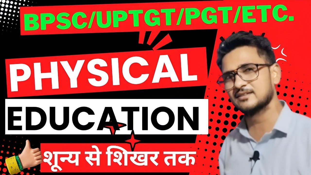 tgt physical educationonlineclasses // Bpsc physical education  // up tgt physical education