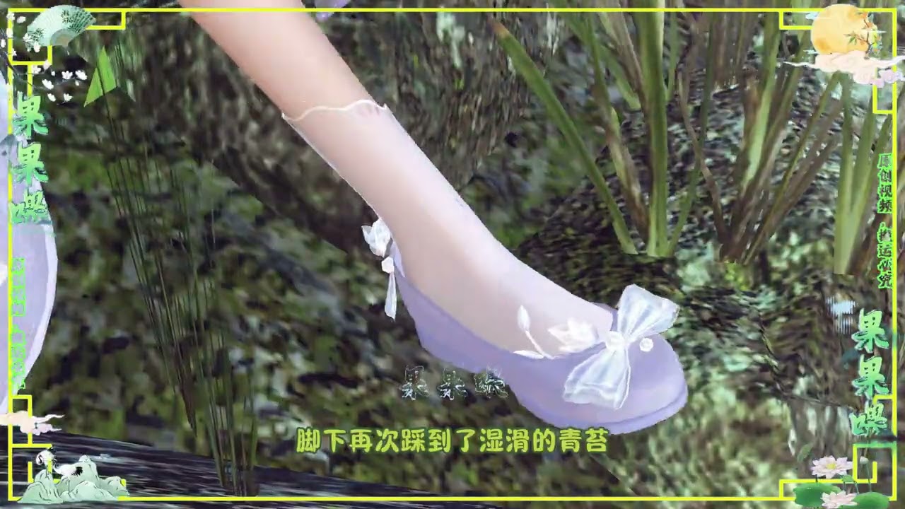 第52集   清冷权臣不经撩 (重生黑切黑恶女×禁欲冷情少傅)#大宋映画 #追剧#蓄意撩拨 #超A男主 #反差
