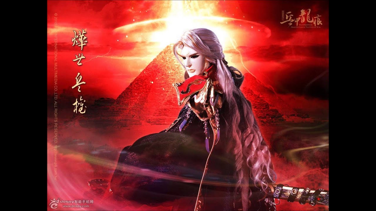 燁世兵權 角色曲