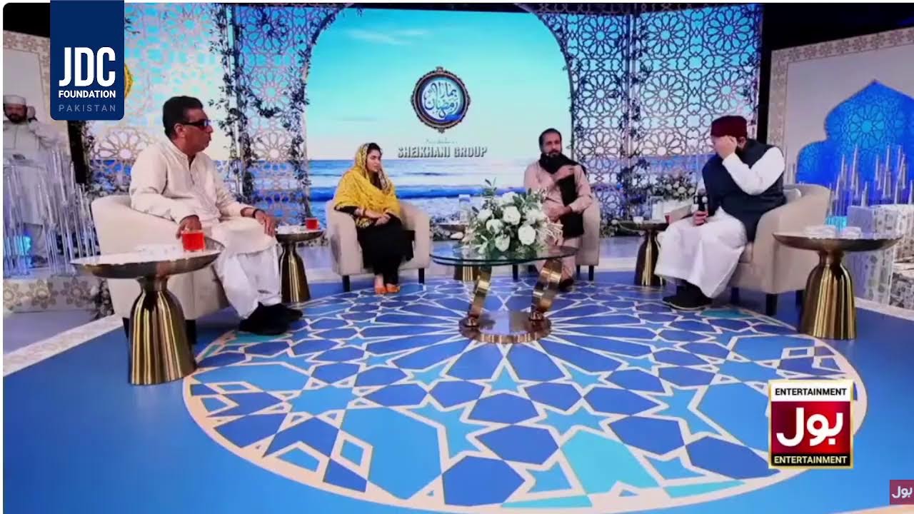 جے ڈی سی ہمارا رمضان ٹرانسمیشن 2026