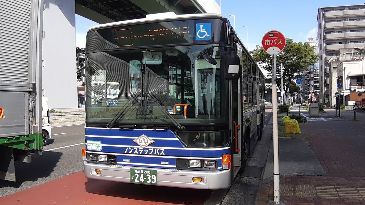 【前面展望】名古屋市交通局 楠営業所 NF-52 鶴舞11系統 鶴舞公園行き 上飯田→鶴舞公園