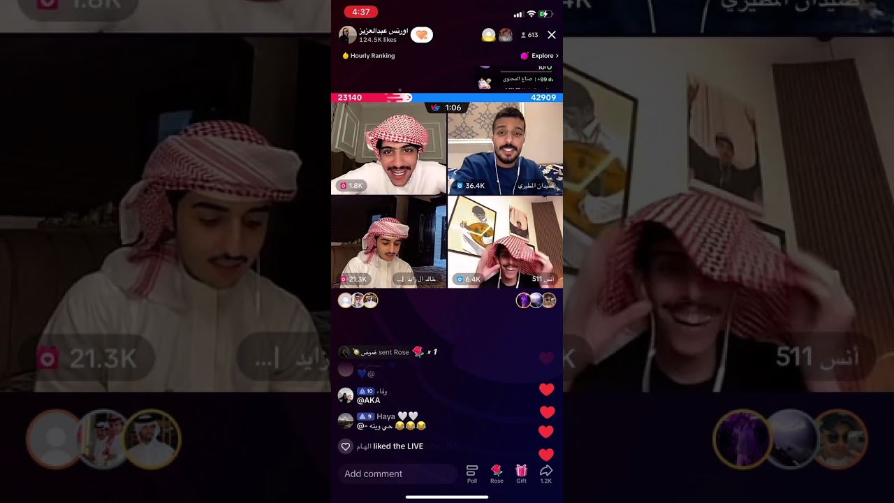 بث اورنس عبدالعزيز كامل