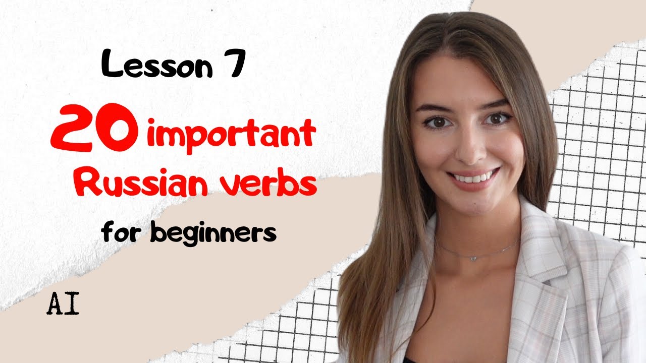 Урок 7 | 20 основных русских глаголов: формы и спряжение #russianforbeginners
