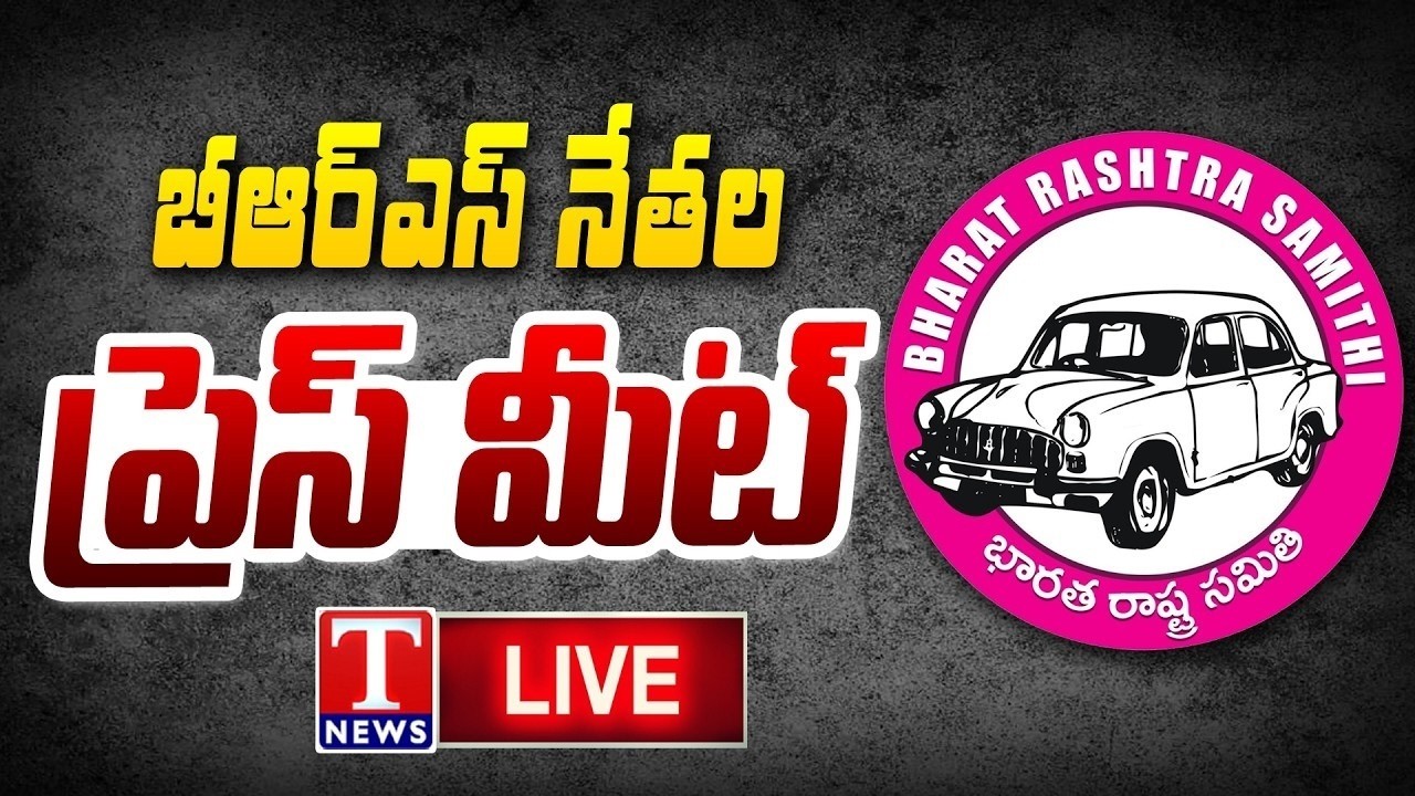 🔴 LIVE : BRS Leaders Press Meet  At Telangana Bhavan | Manne Krishank , Dinesh, Satish Reddy | TNews
