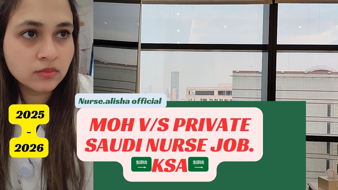 SAUDI GOVT NURSE | MOH NURSE vs PRIVATE CLINIC NURSE| BENEFITS कौन सा बहतर है#jobsearch #saudiarabia