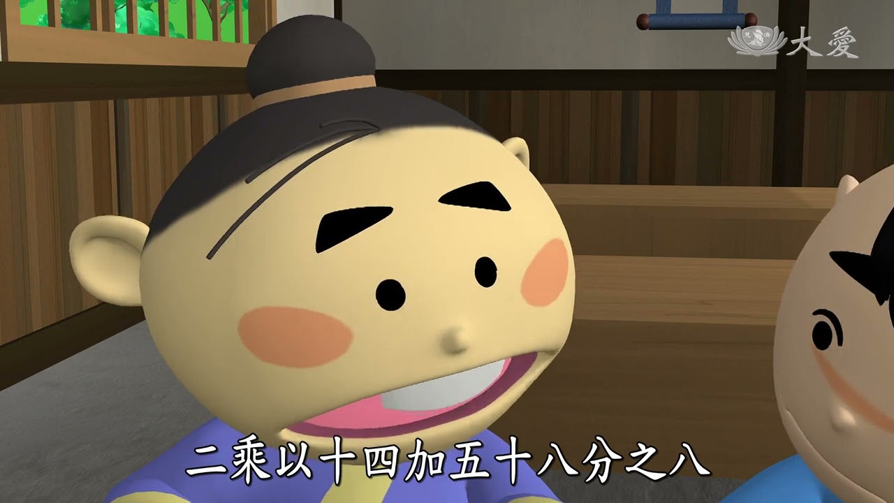 【唐朝小栗子】 寫不完的作業 - 20230427