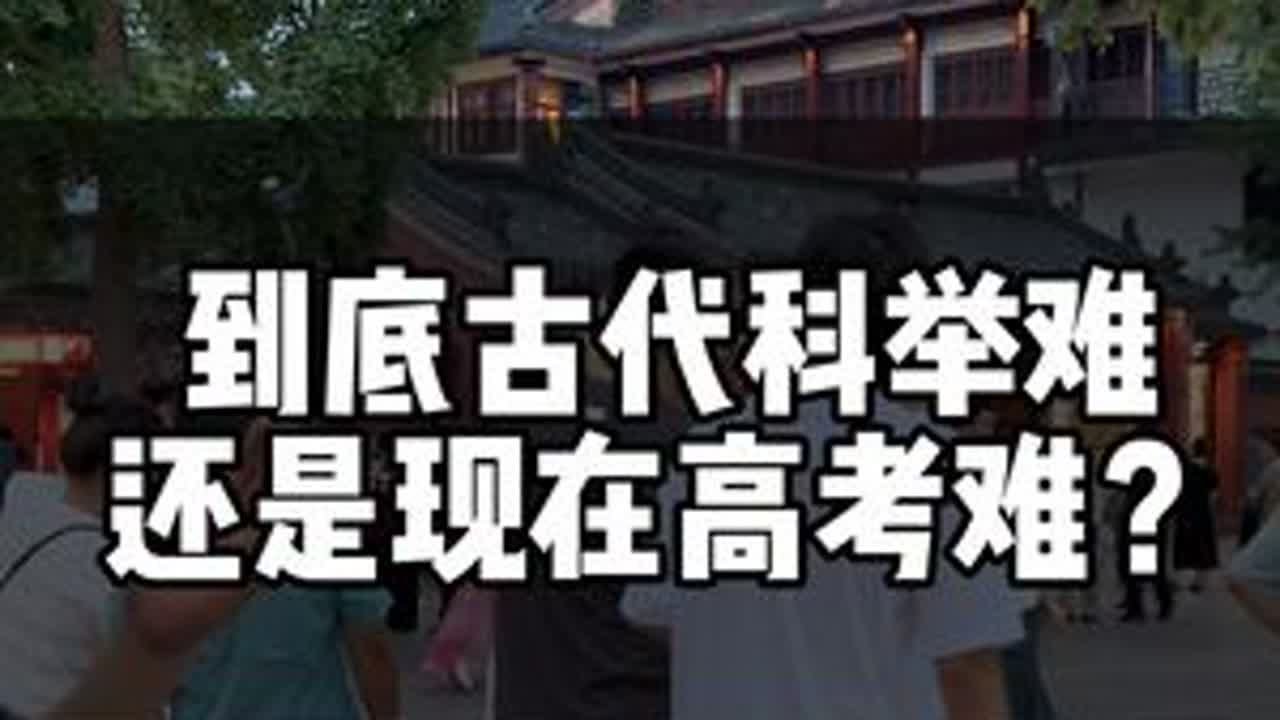 夫子庙江南贡院深度讲解攻略来了。#南京讲解#夫子庙秦淮河#高考#状元
