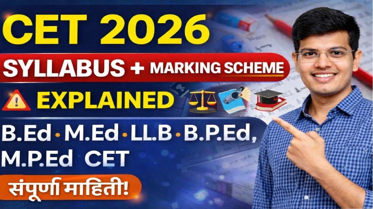B.Ed, M.Ed, LLB,B.P.Ed, M.P.Ed CET 2026 | Syllabus + Marking Scheme Explained