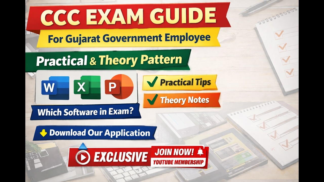 CCC (GTU) Exam Guide