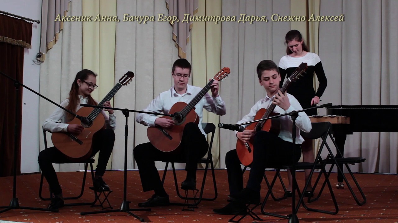 Концерт лауреатов III Минского городского конкурса гитаристов.