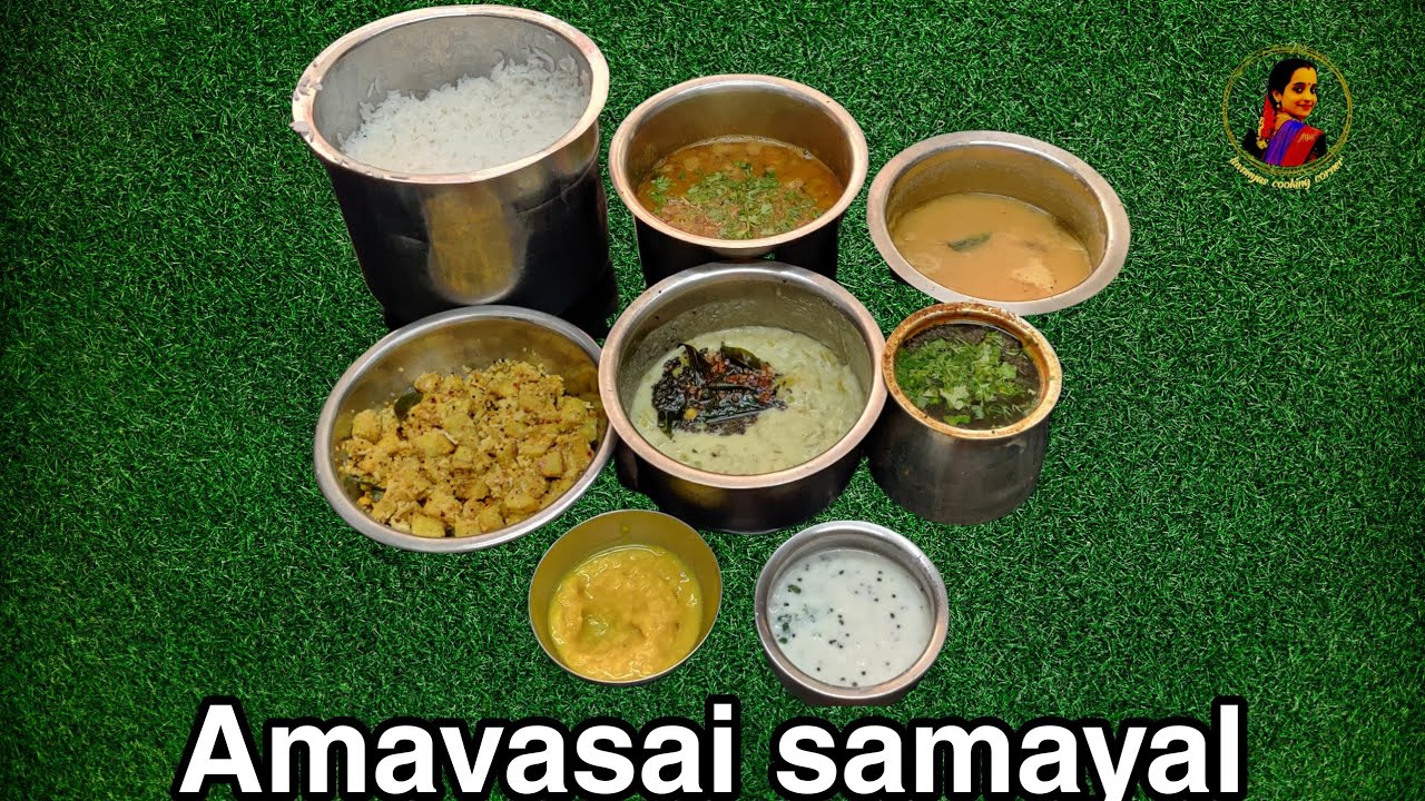 Amavasai samayal | அமாவாசை சமையல் | No onion no garlic lunch menu recipe | South Indian lunch combo