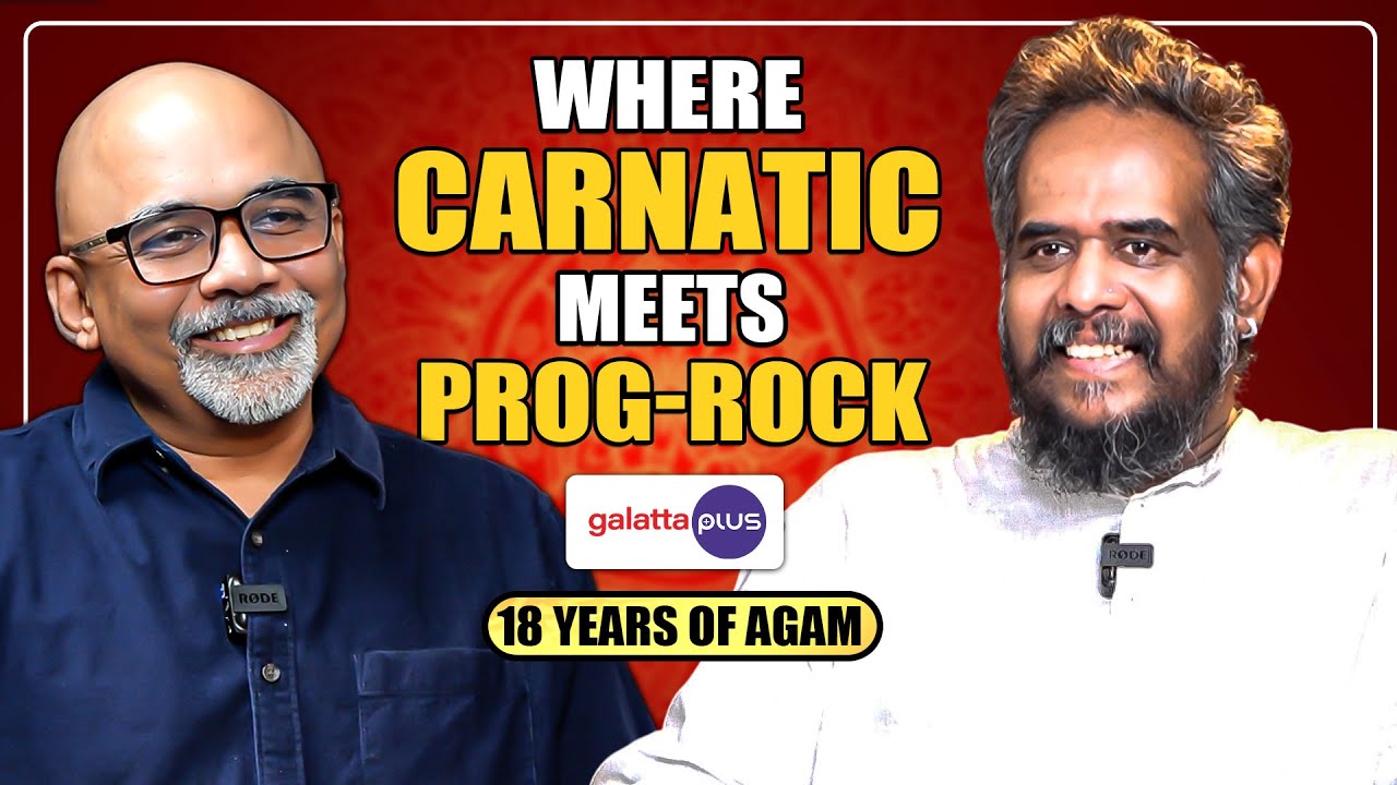 Harish Sivaramakrishnan Interview With Baradwaj Rangan | Agam | Conversation