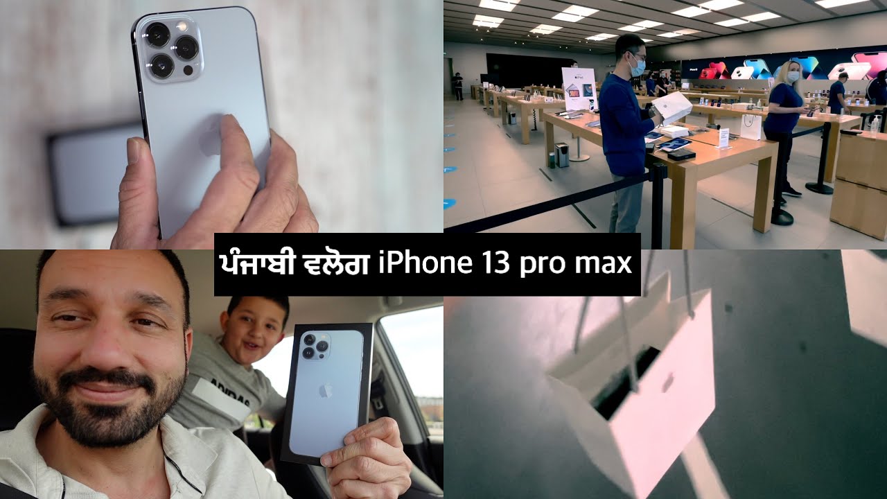 Buying iPHONE 13 PRO MAX in Melbourne, punjabi vlog, punjabi vlogger new video