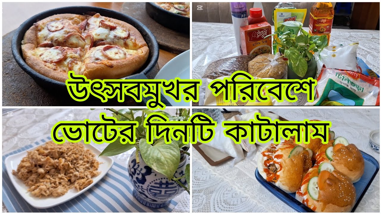 অসুস্থ শরীর নিয়ে ধীরে ধীরে রমজানে প্রিপারেশন নেয়া শুরু করলাম। 