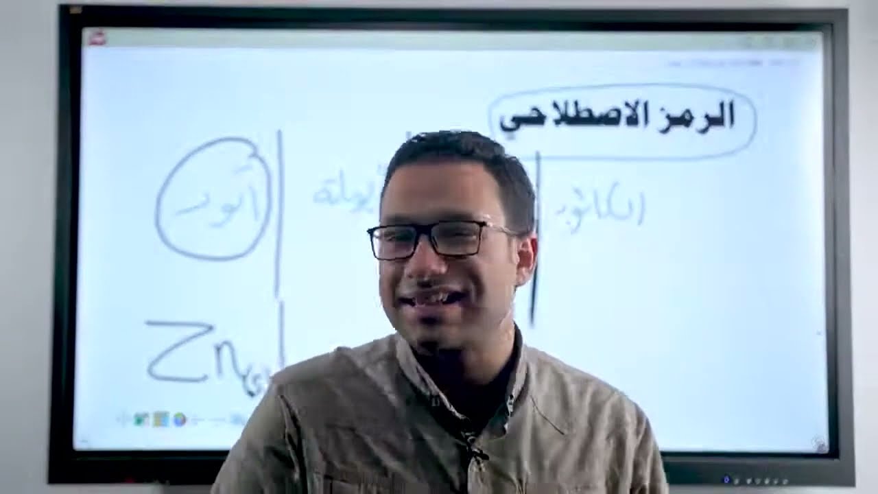 شرح الرمز الاصطلاحي للخلايا الكهروكيميائية