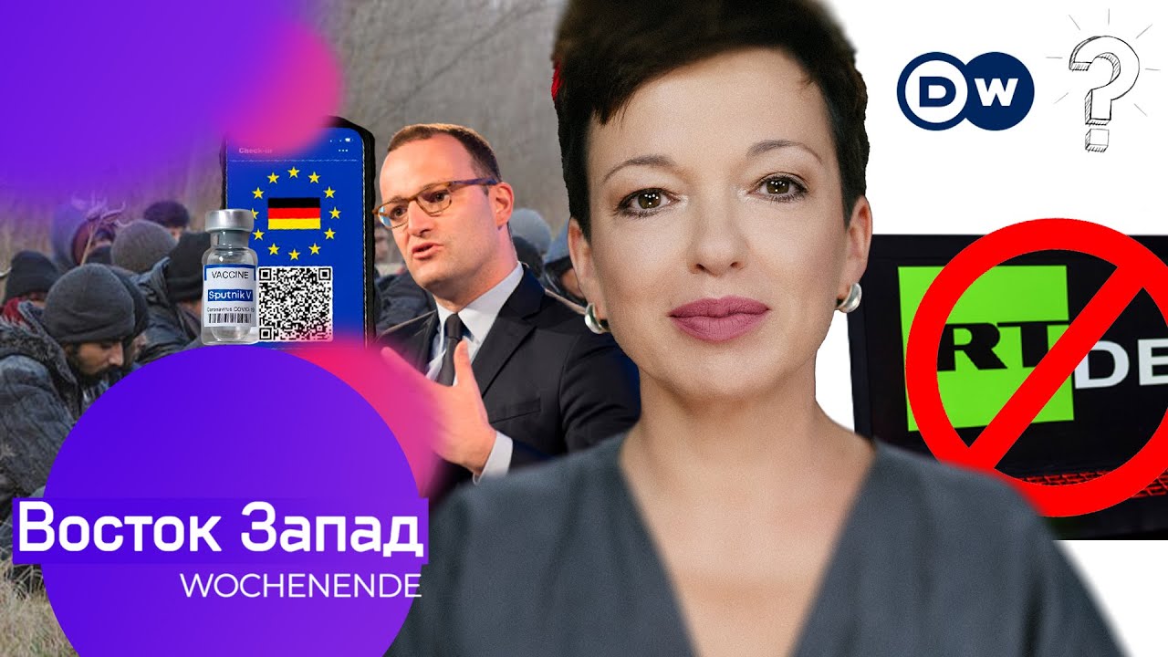 Итоги недели: Германия заблокировала RT DE? Как получить QR-код даже со Спутником