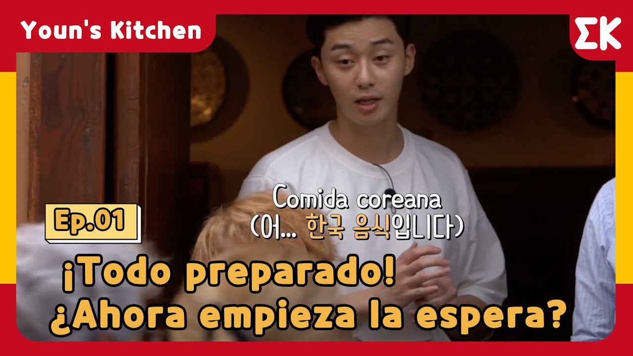 [#YounsKitchen2] Ep.01-12 | ¡Todo preparado! ¿Ahora empieza la espera? | #EntretenimientoKoreano