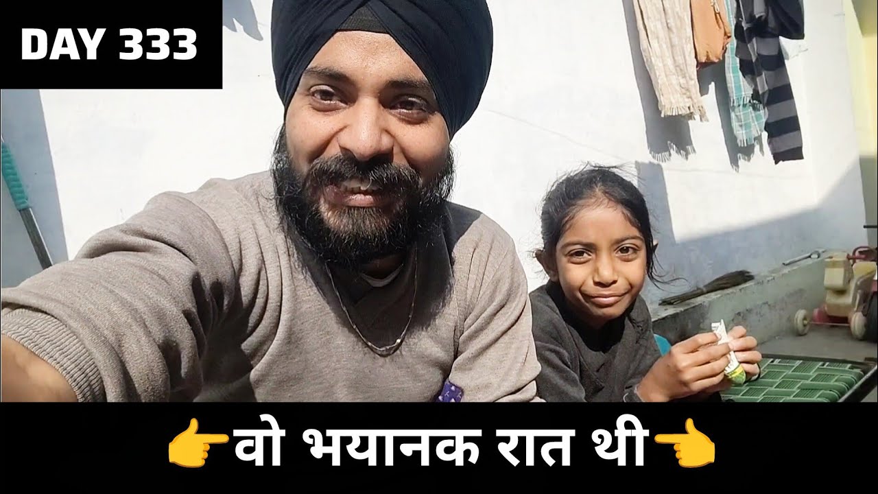 Bhayanak Sapne ki wo raat VLOG DAY 333