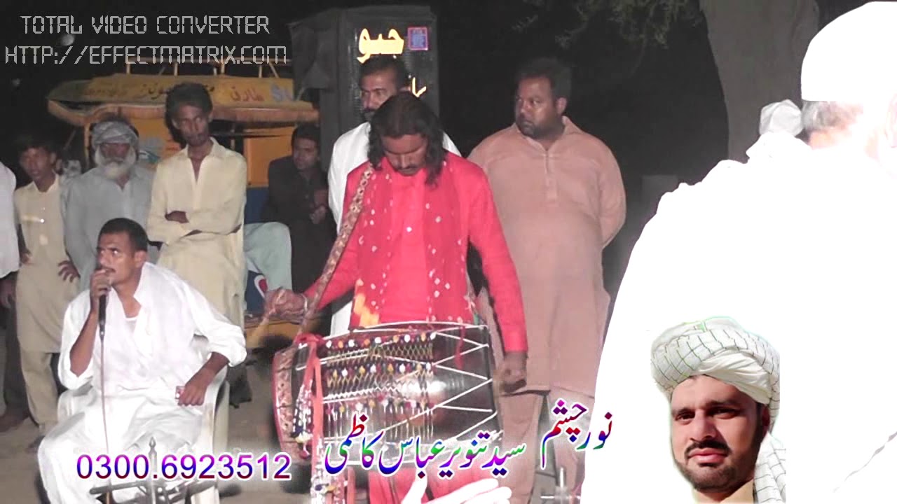 ASHFAQ ALI QALANDRI ))(( QALANDRI DHAMAL DHOL)) SALANA URS MELA DARBAR SYED MASOOM BAQI SHAH KAZMI