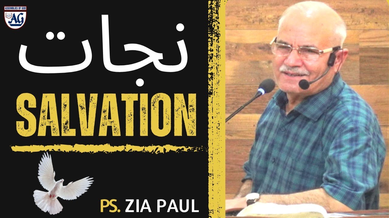 Pentecost Sunday Service At AOG Church Drigh Road Karachi, Preacher : Pastor Zia Paul