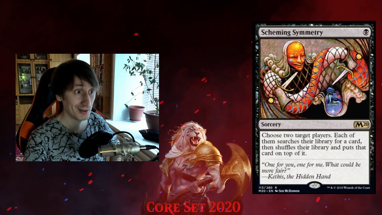 Magic The Gatherning Обзор карт M20 (Core Set 2020)